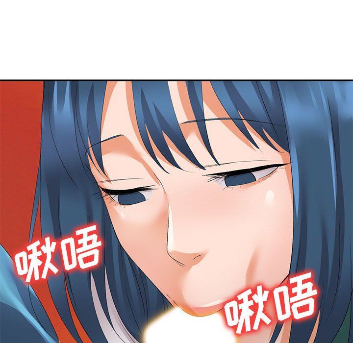 侄女来敲门第9话