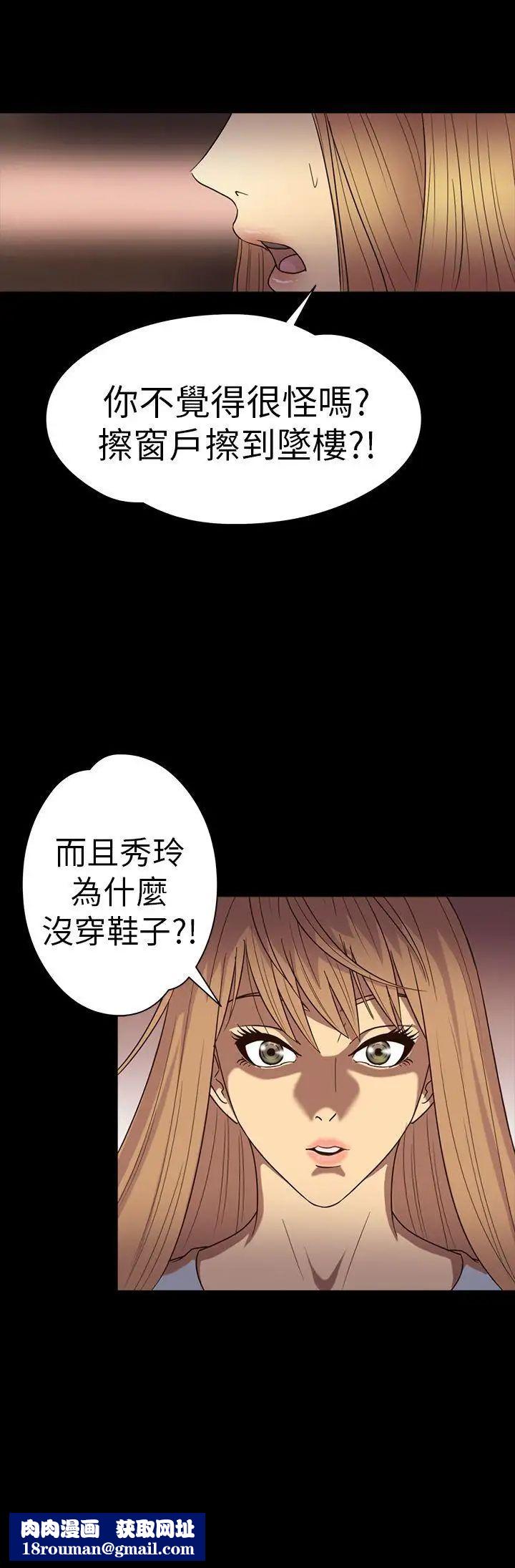 神秘贝壳岛第15话