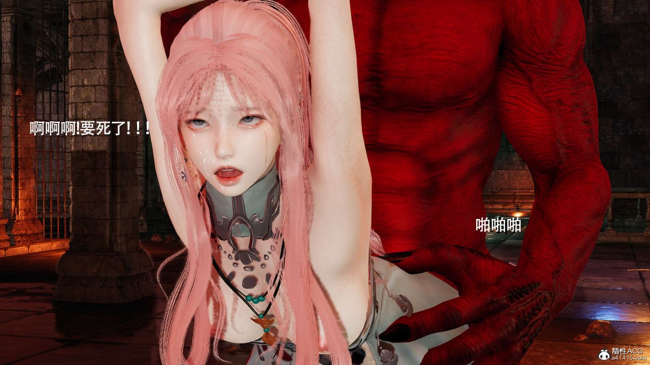 [3D]魔導世界第29話