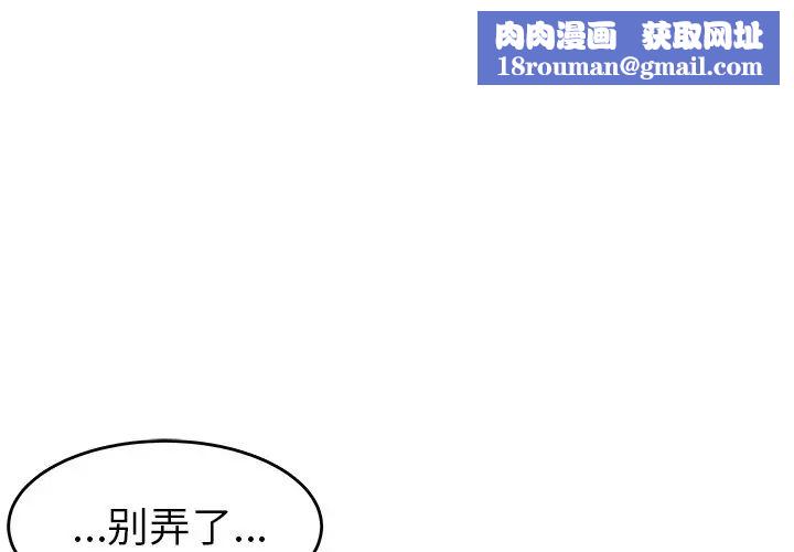 致命牢笼第10话