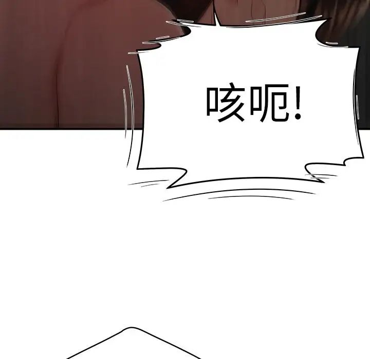 致命牢笼第10话