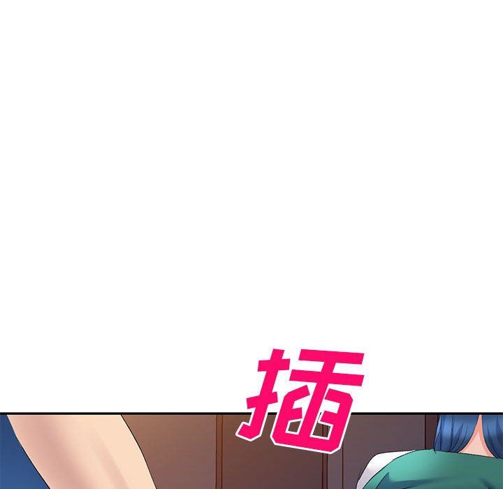 侄女來敲門第9話