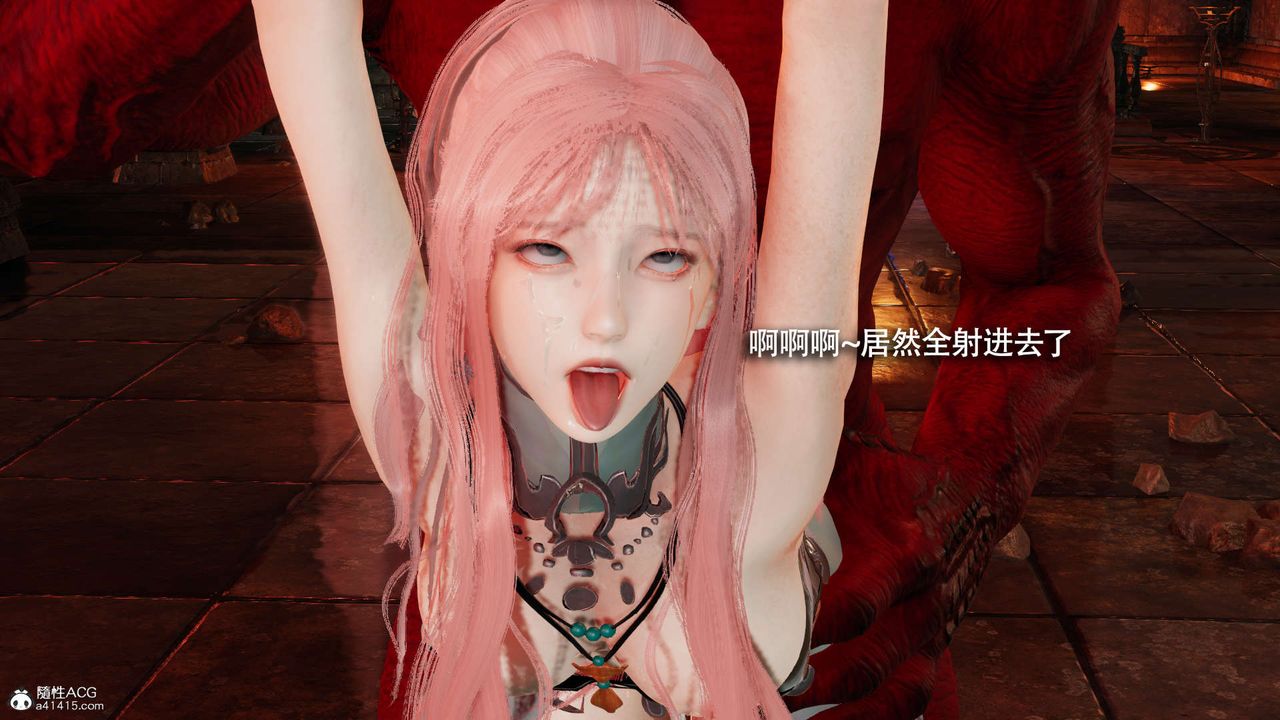 [3D]魔导世界第29话