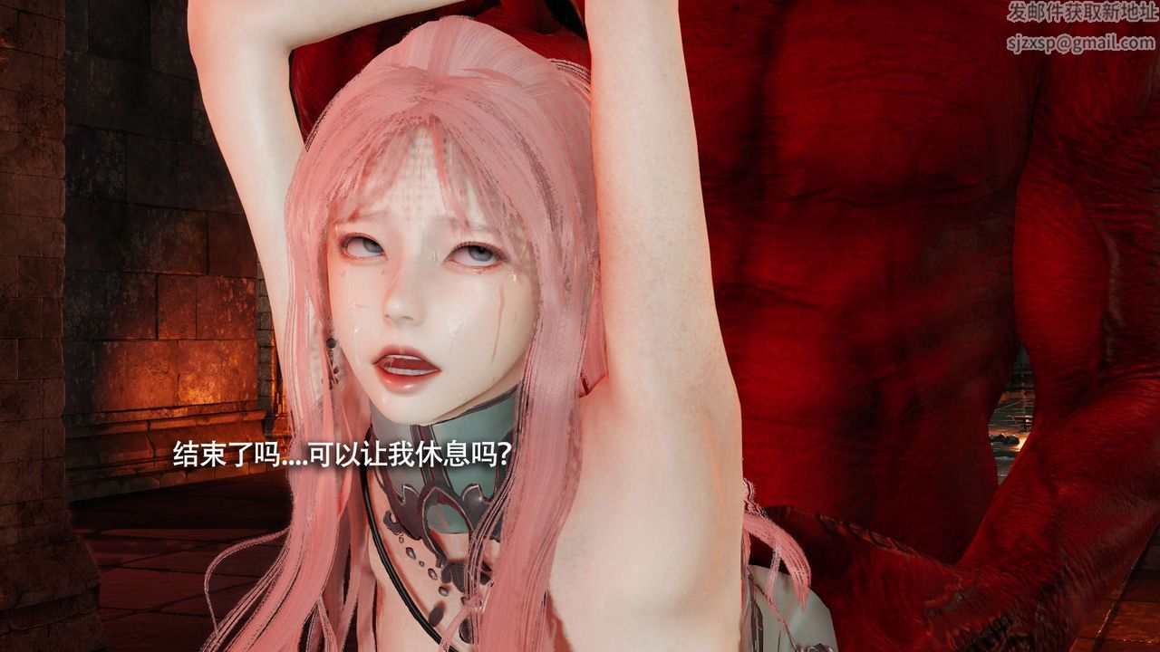 [3D]魔导世界第29话