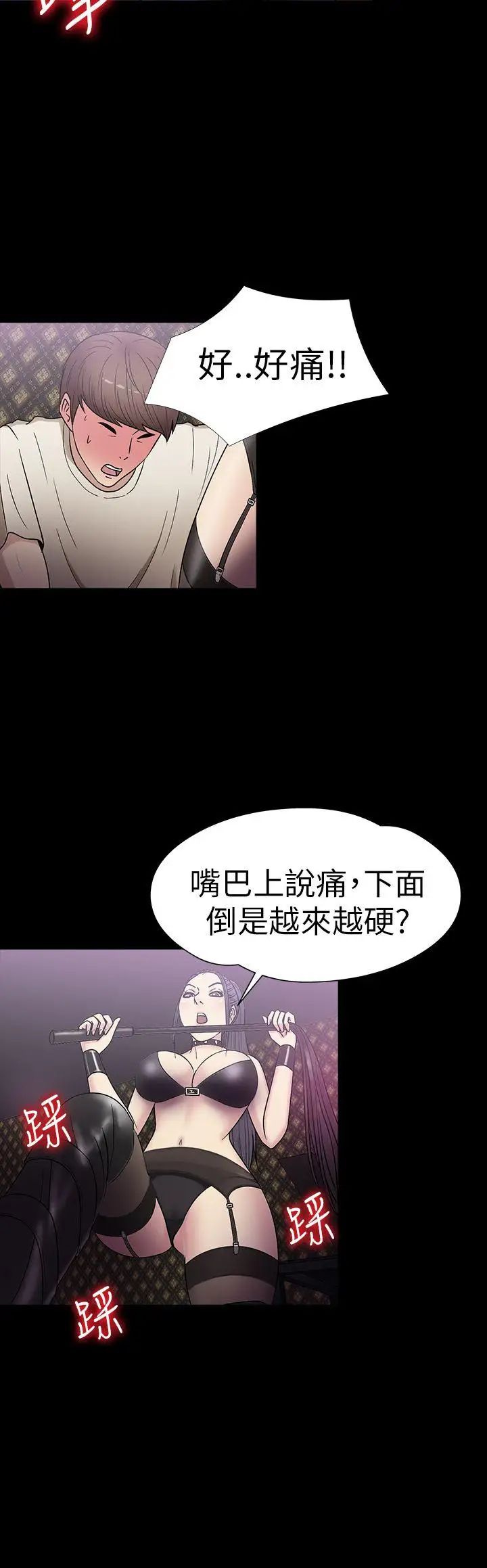 神秘贝壳岛第17话