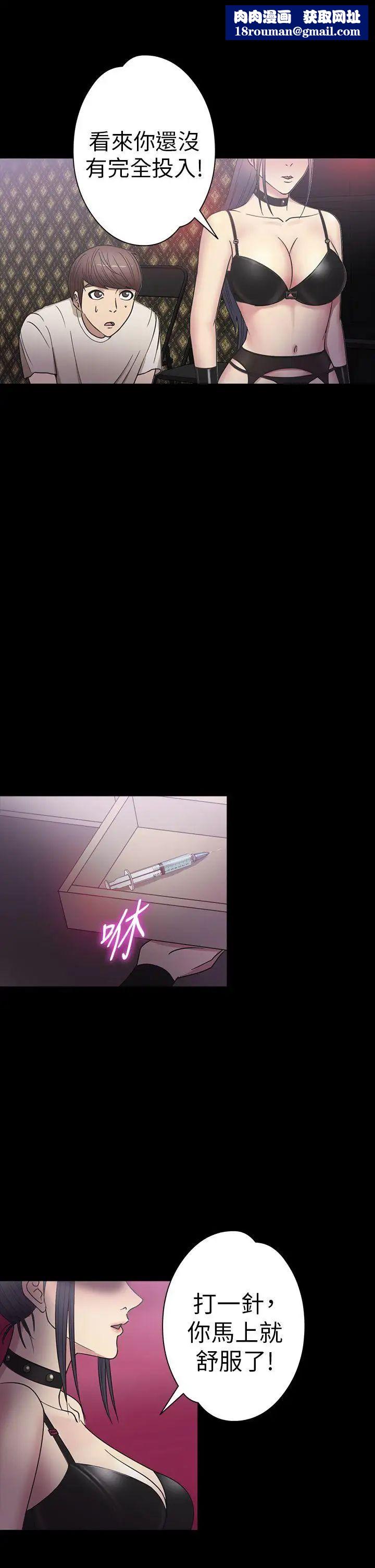 神秘贝壳岛第17话