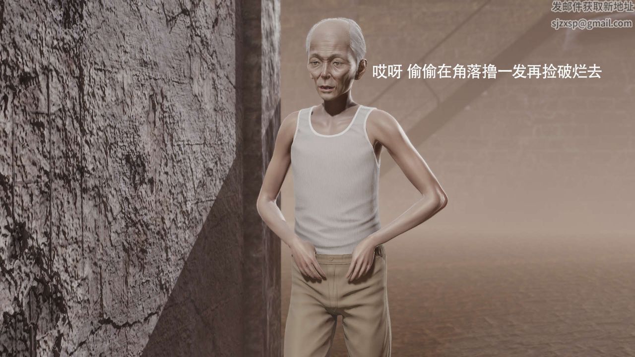 [3D]魔导世界第29话