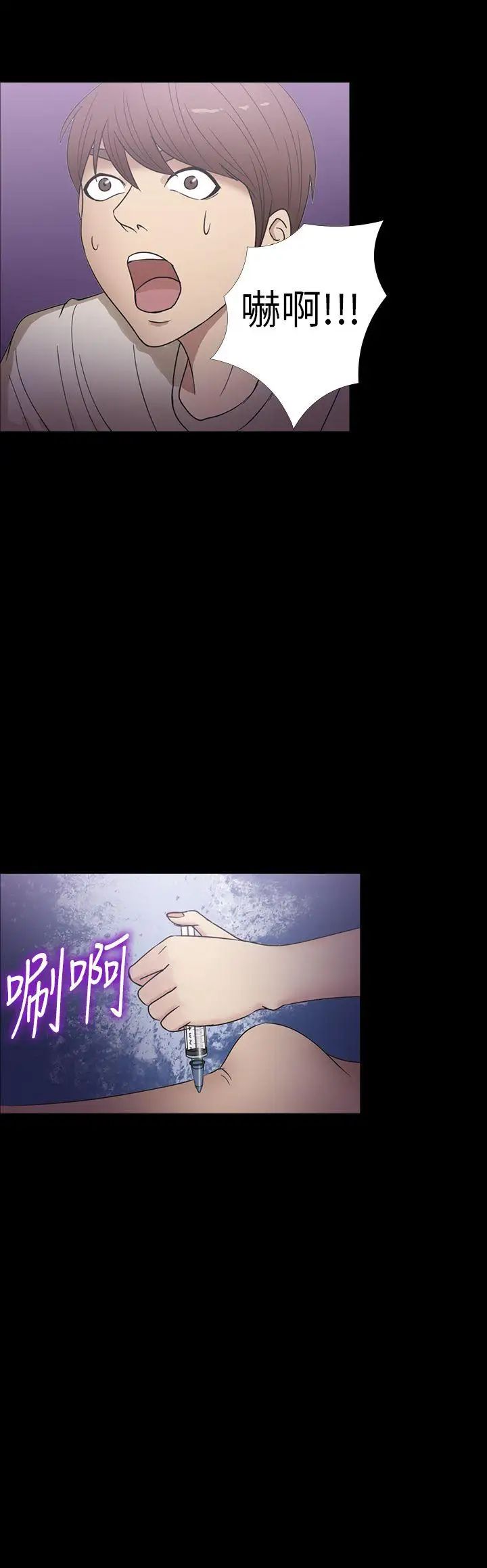 神秘贝壳岛第17话