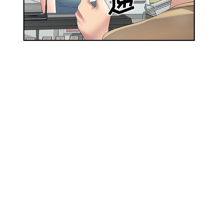 侄女来敲门第9话