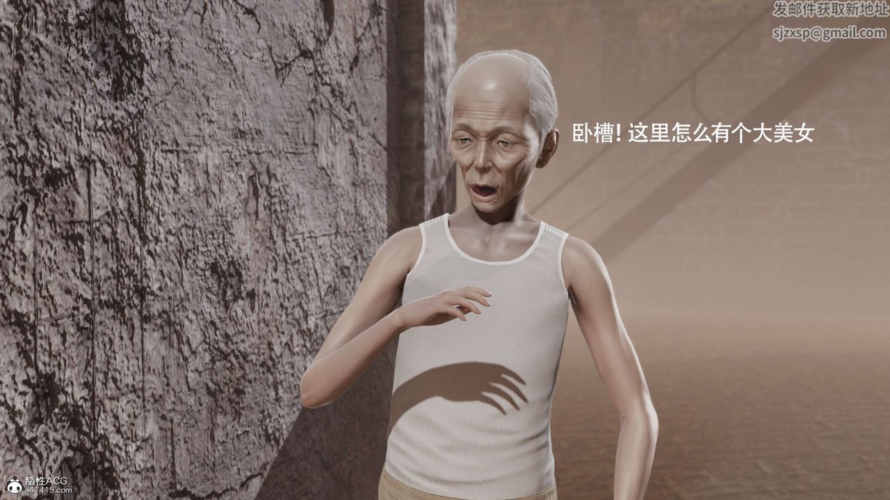 [3D]魔导世界第29话