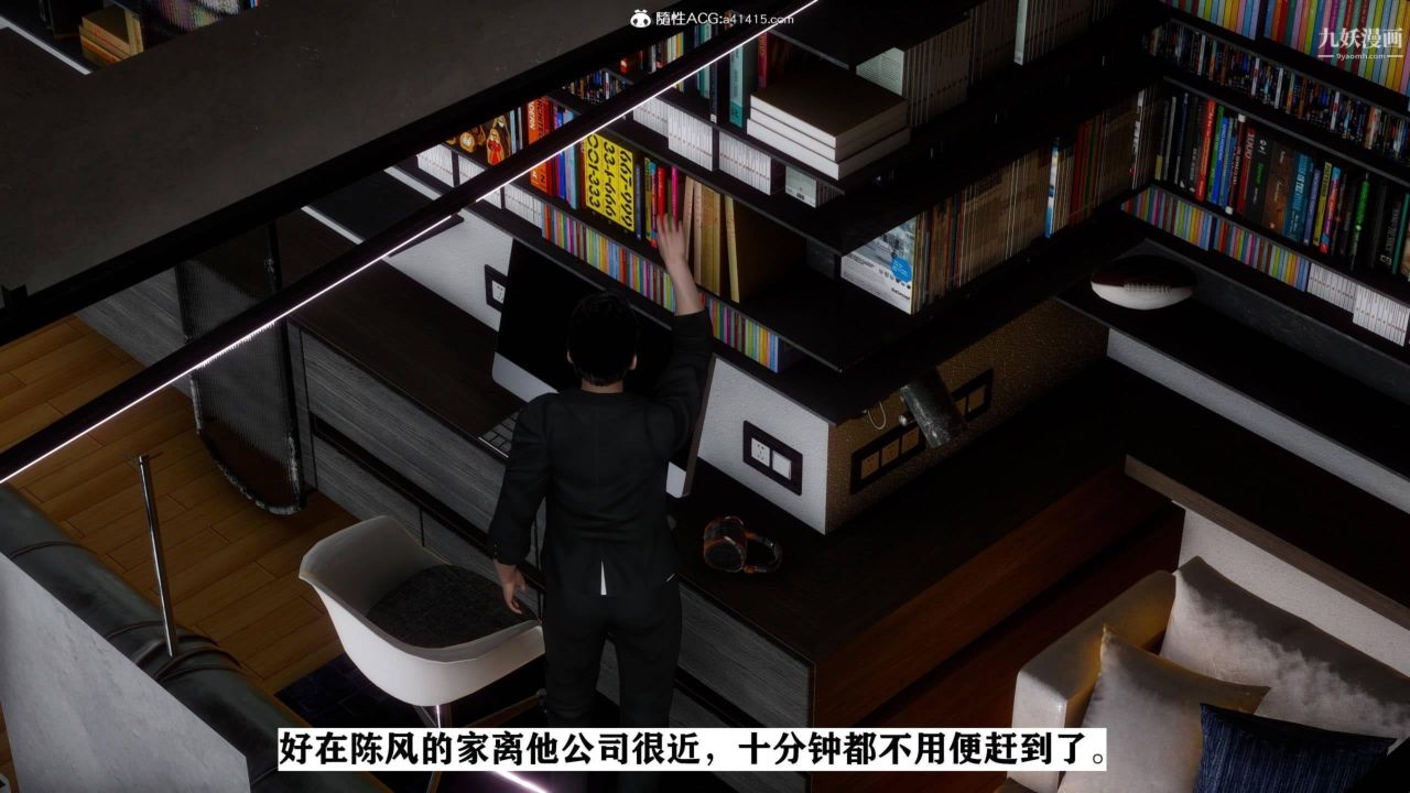 红杏墻外[3D]第02话【第01话】