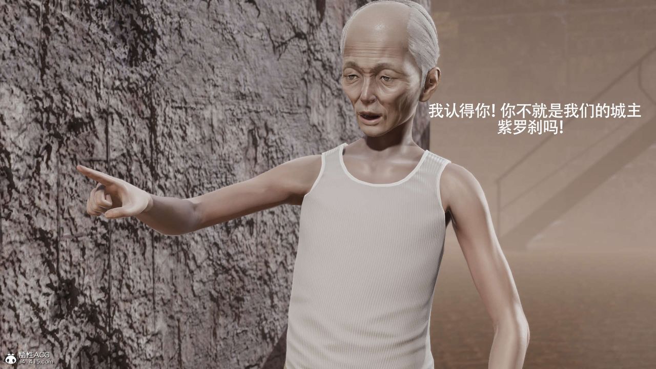 [3D]魔導世界第29話