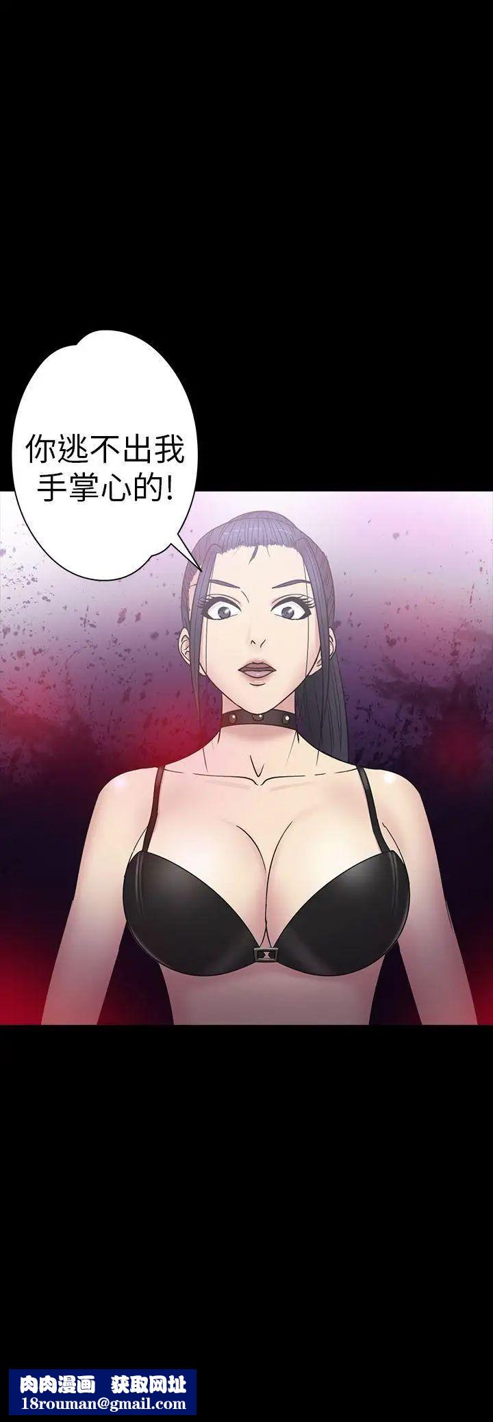 神秘贝壳岛第17话