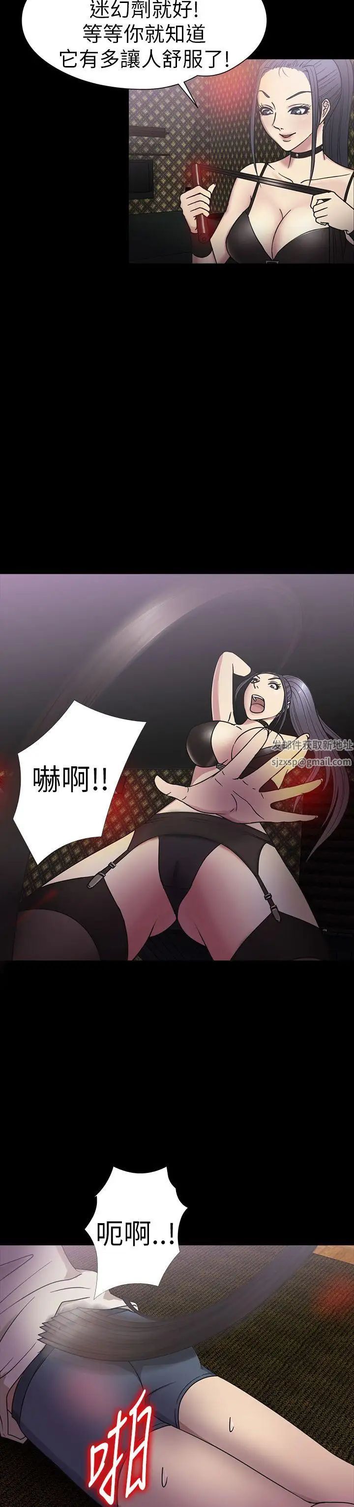 神秘贝壳岛第18话