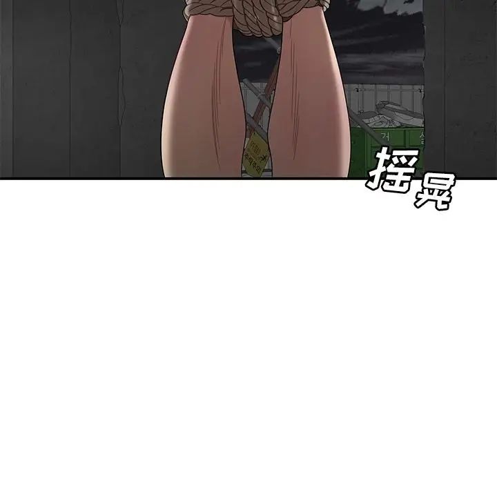 致命牢笼第10话