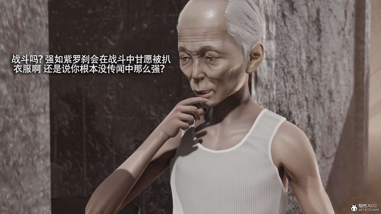 [3D]魔导世界第30话