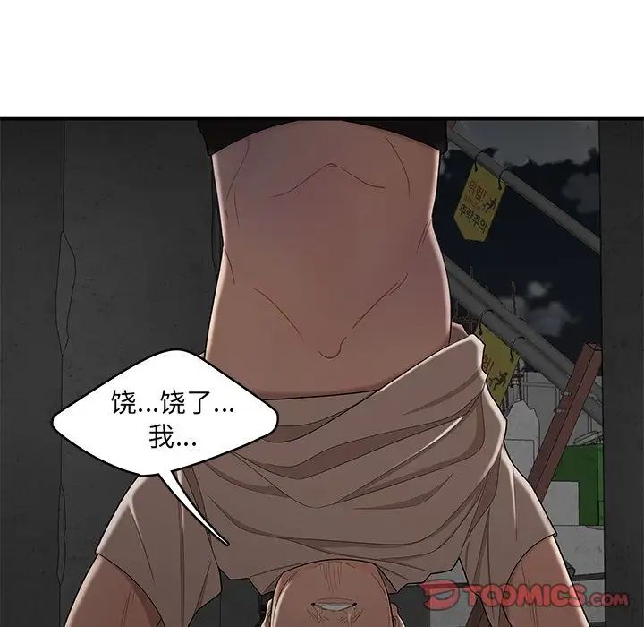 致命牢笼第10话