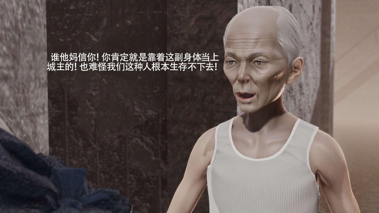 [3D]魔导世界第30话