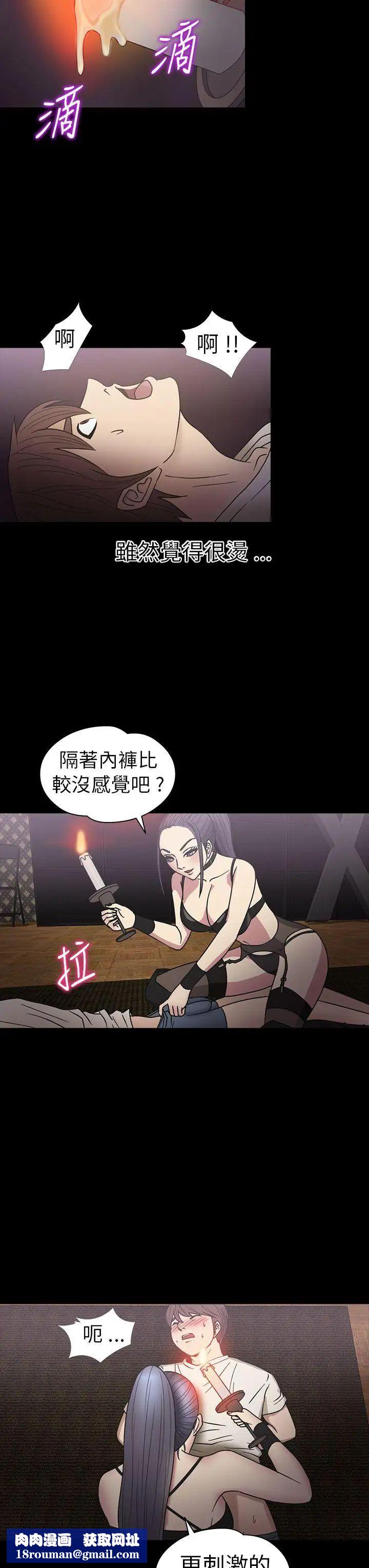 神秘贝壳岛第18话