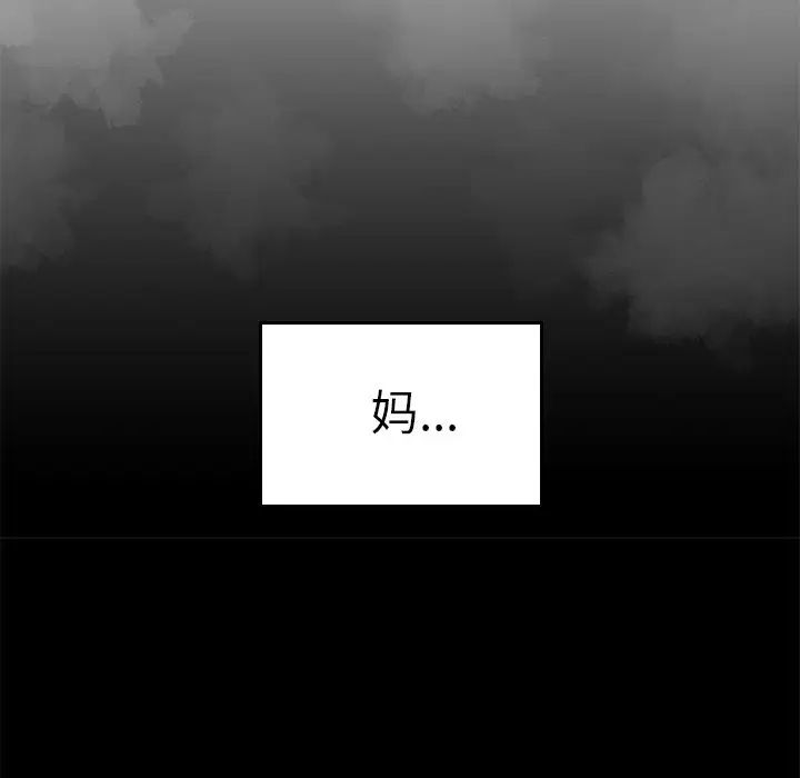 致命牢籠第10话