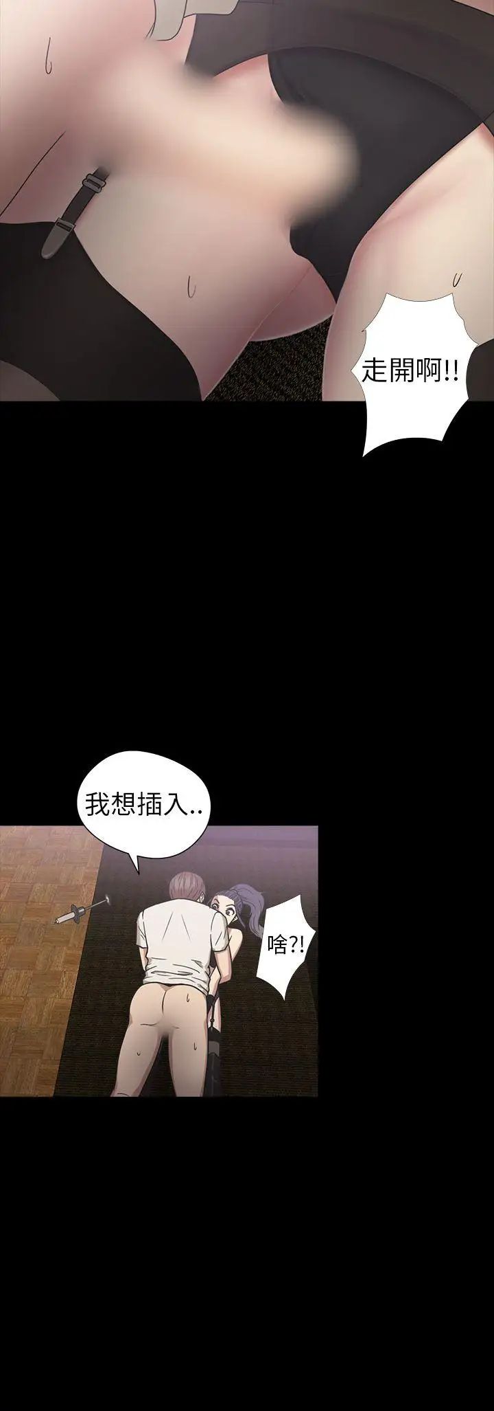 神秘贝壳岛第18话