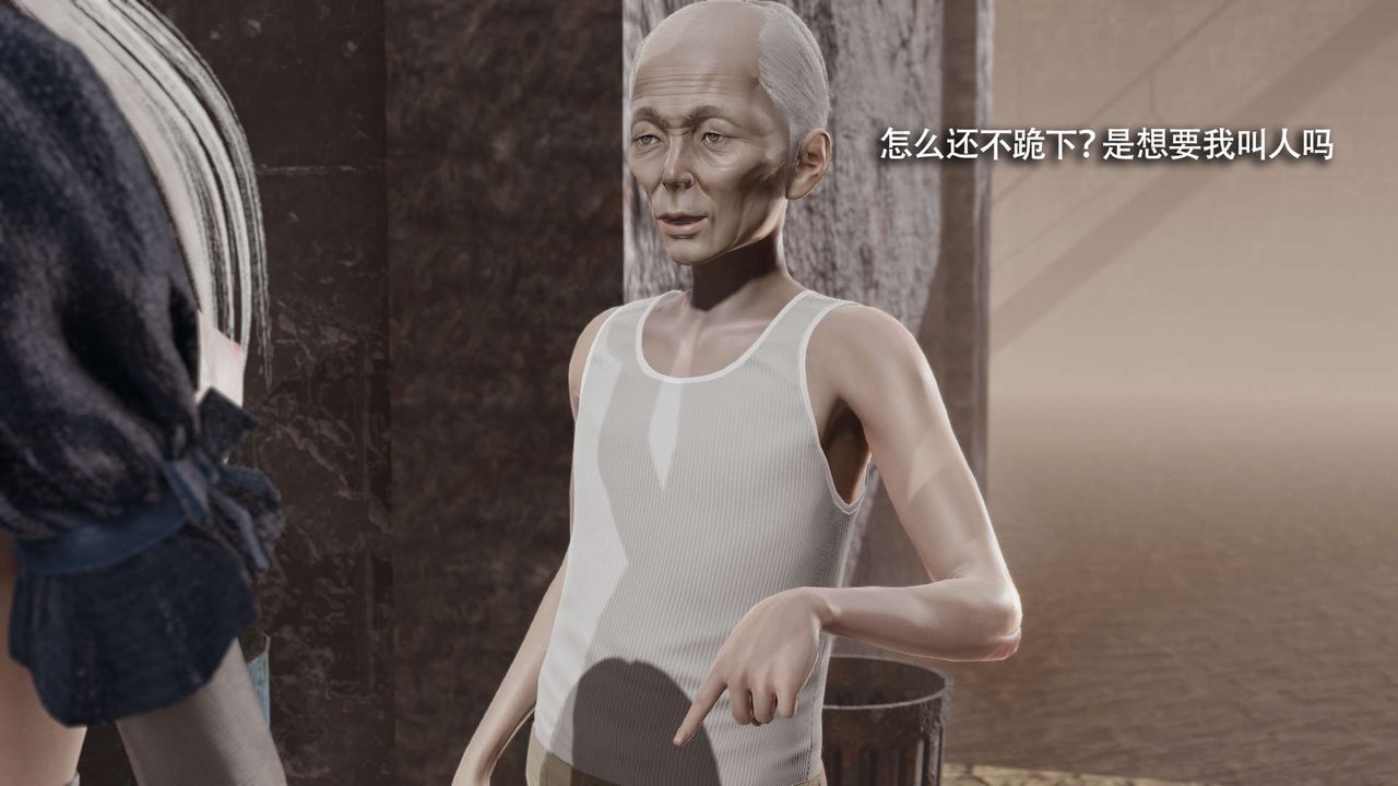 [3D]魔导世界第30话