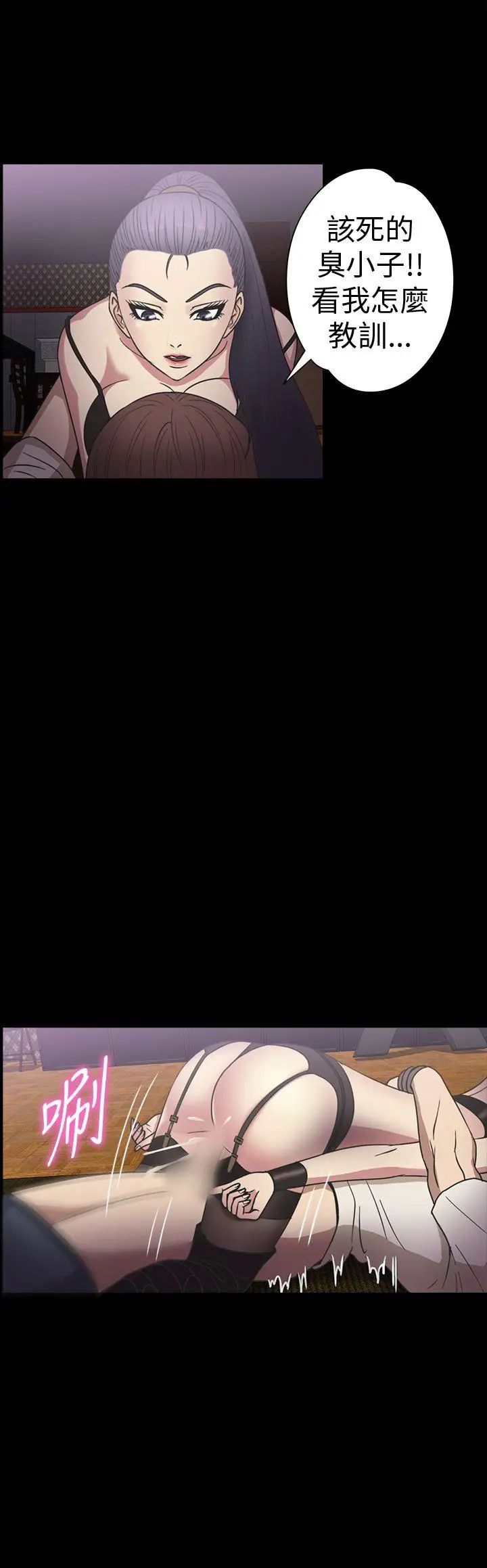 神秘贝壳岛第19话