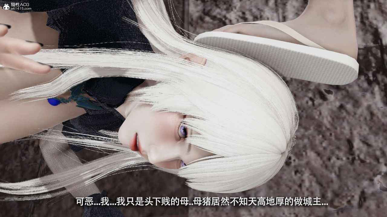 [3D]魔导世界第30话