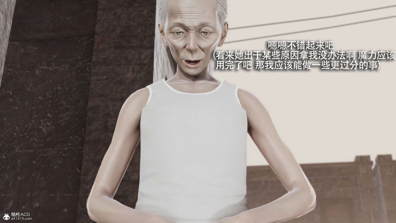 [3D]魔导世界第30话