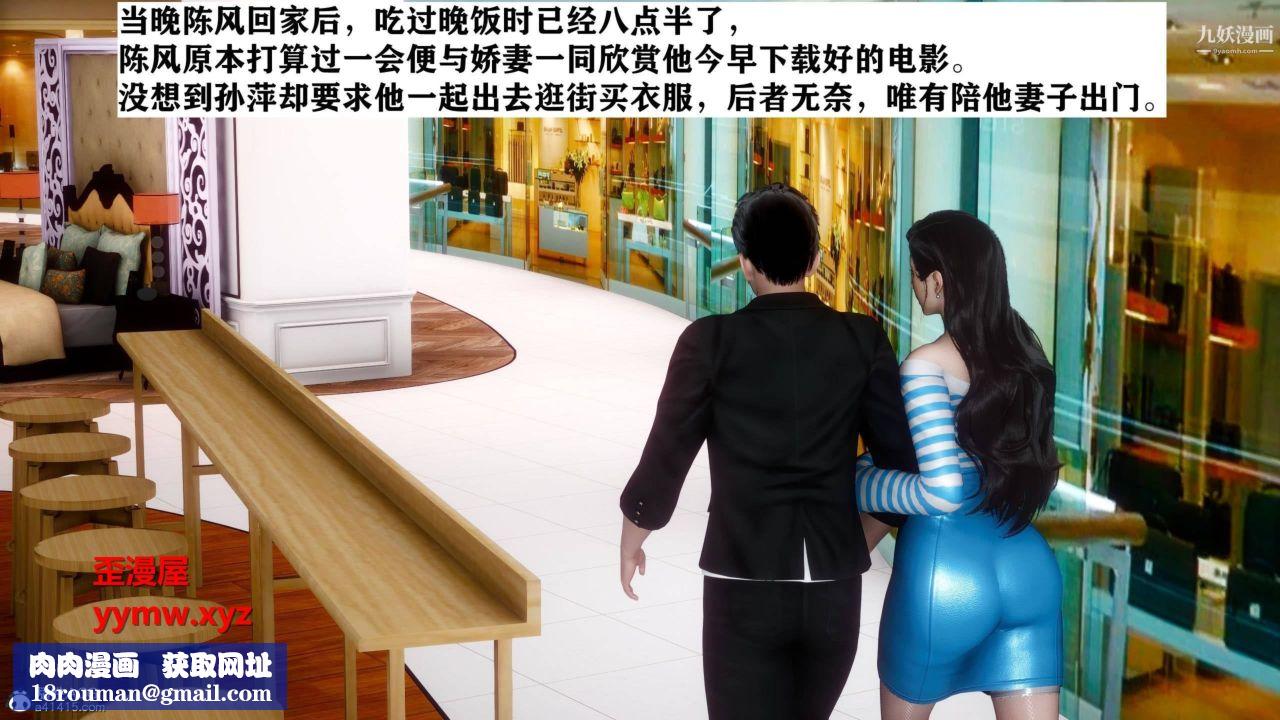 红杏墻外[3D]第02话【第02话】