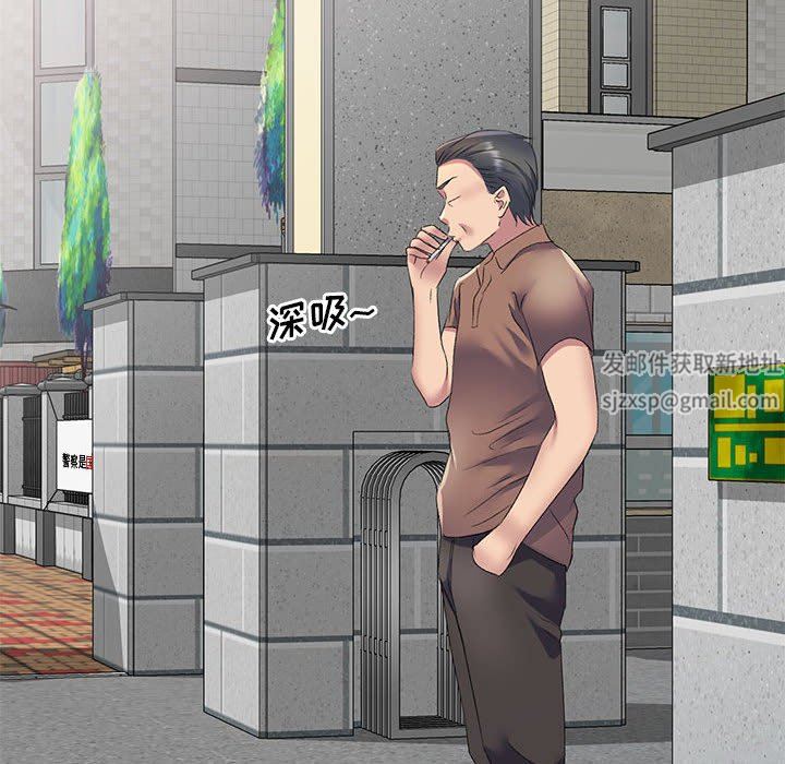 侄女来敲门第10话