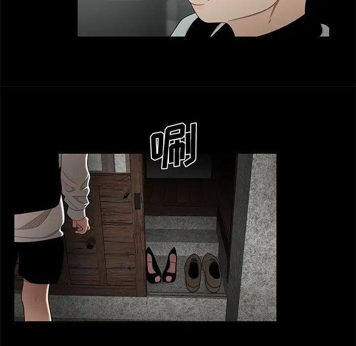 致命牢籠第10话