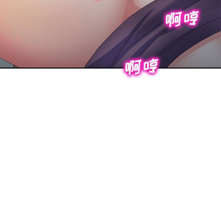 侄女来敲门第10话