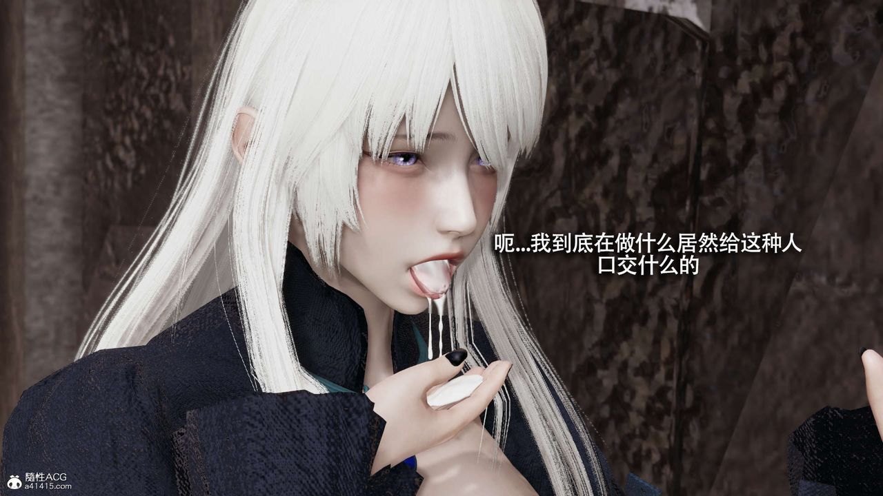 [3D]魔导世界第30话