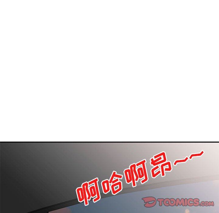 侄女来敲门第10话