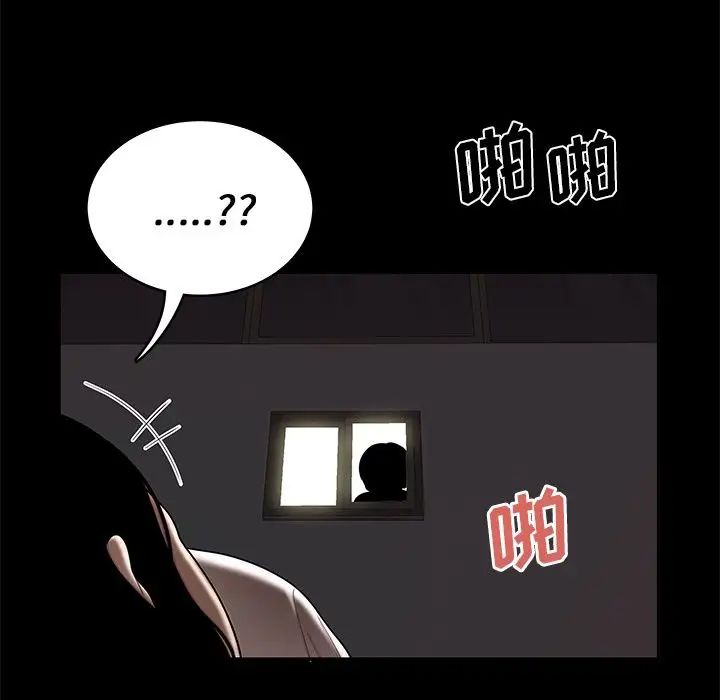 致命牢笼第10话