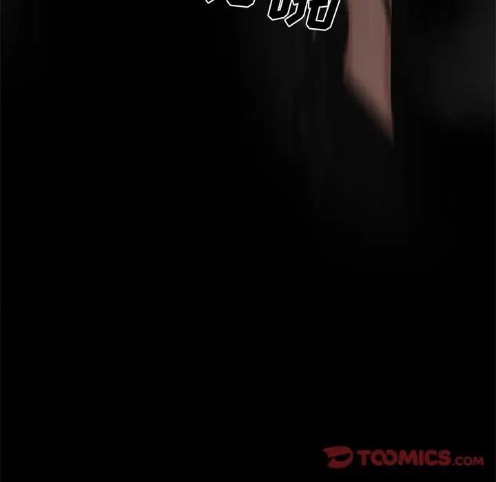 致命牢籠第10话