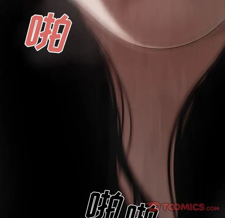 致命牢笼第11话