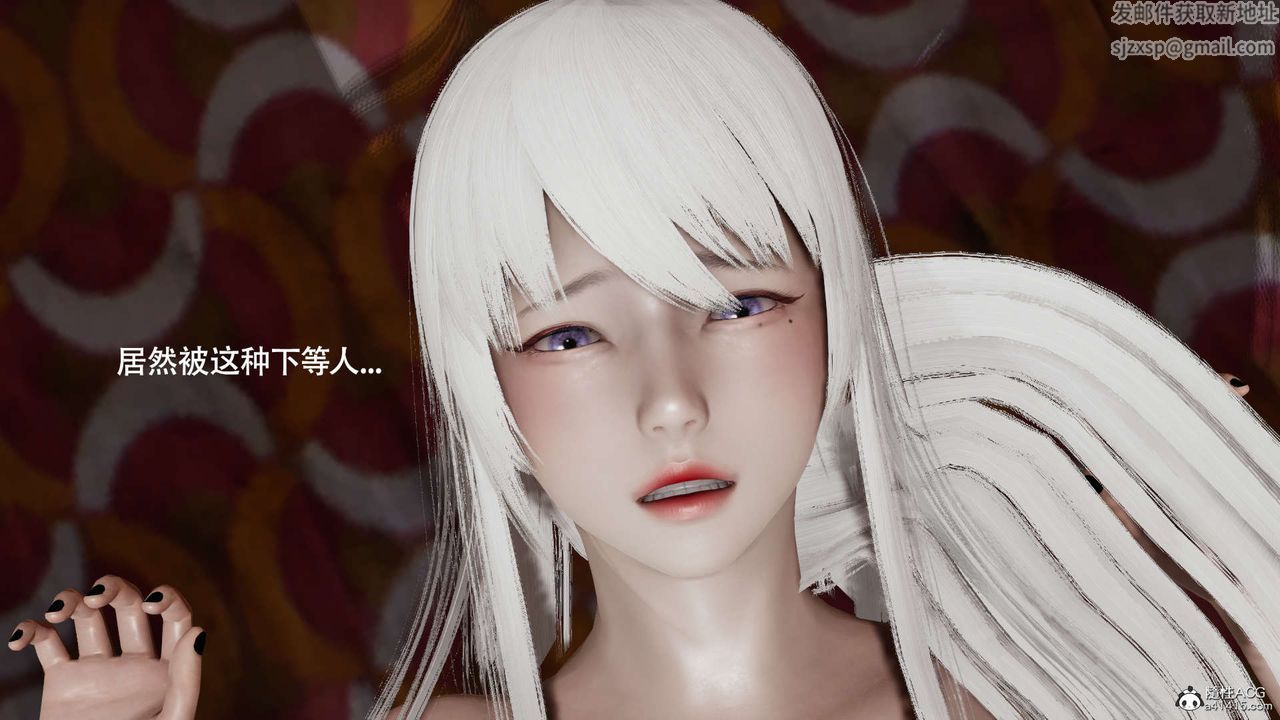 [3D]魔导世界第30话