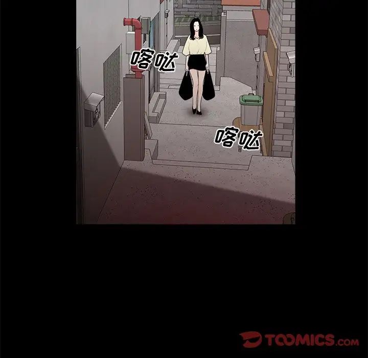 致命牢笼第11话