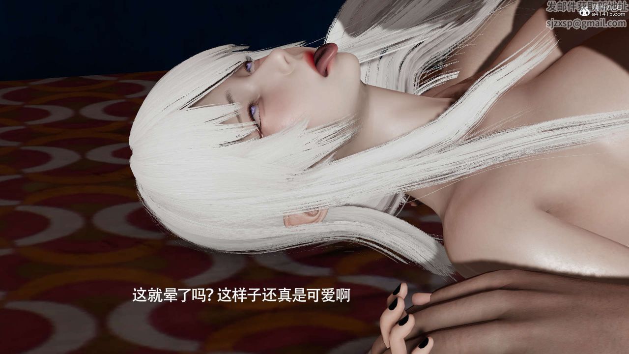 [3D]魔导世界第30话