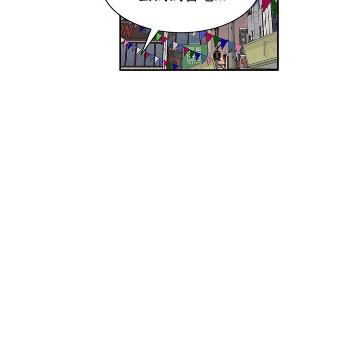 侄女来敲门第10话