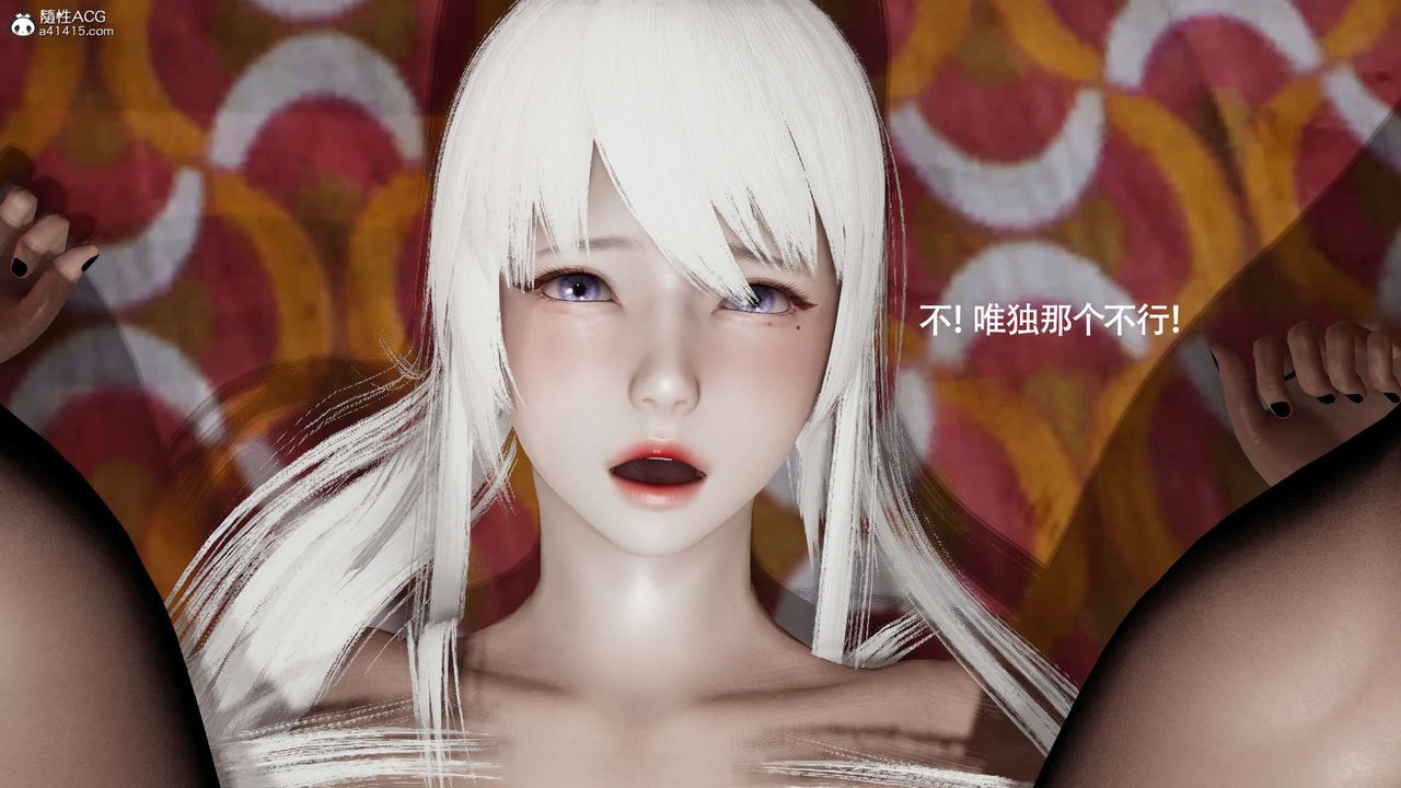 [3D]魔导世界第30话