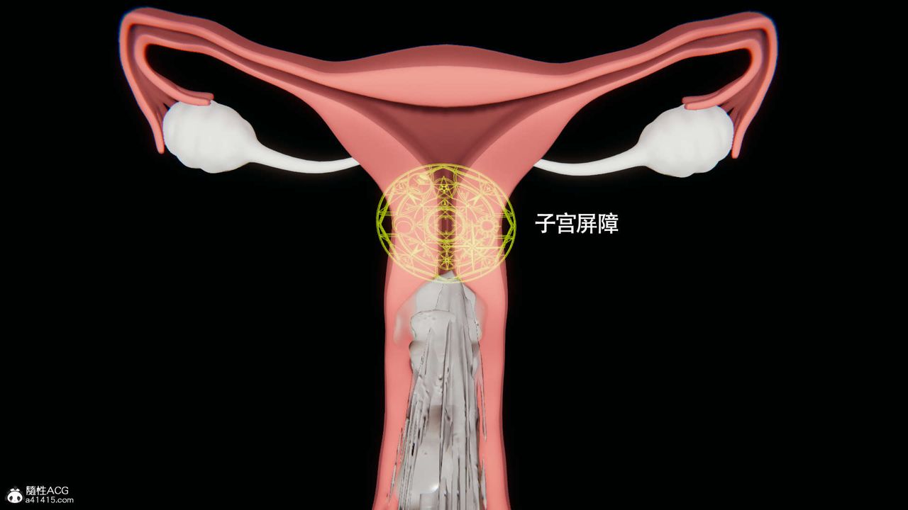 [3D]魔导世界第30话