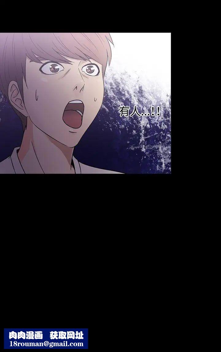 神秘贝壳岛第22话