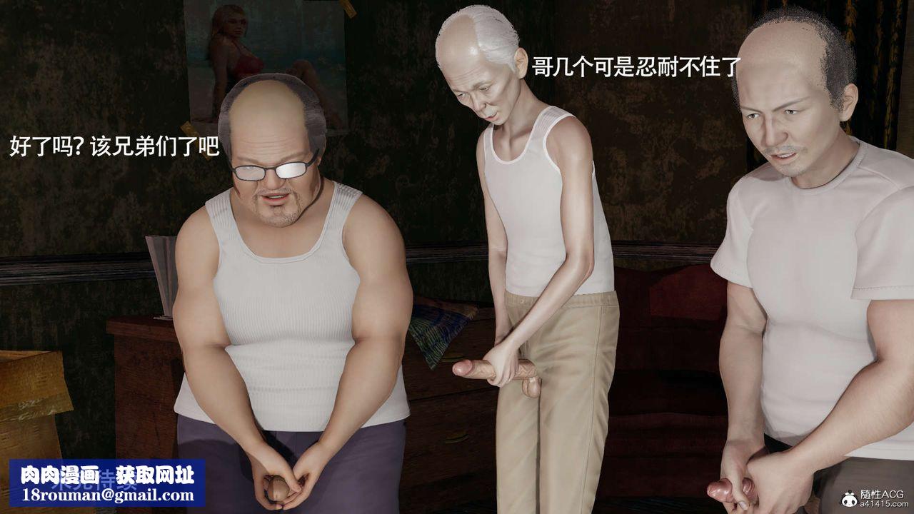 [3D]魔导世界第30话