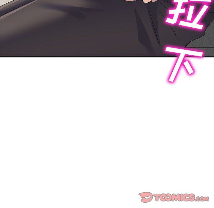 侄女来敲门第10话