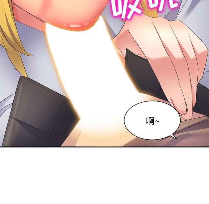 侄女来敲门第10话