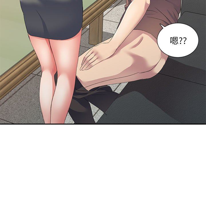 侄女来敲门第10话