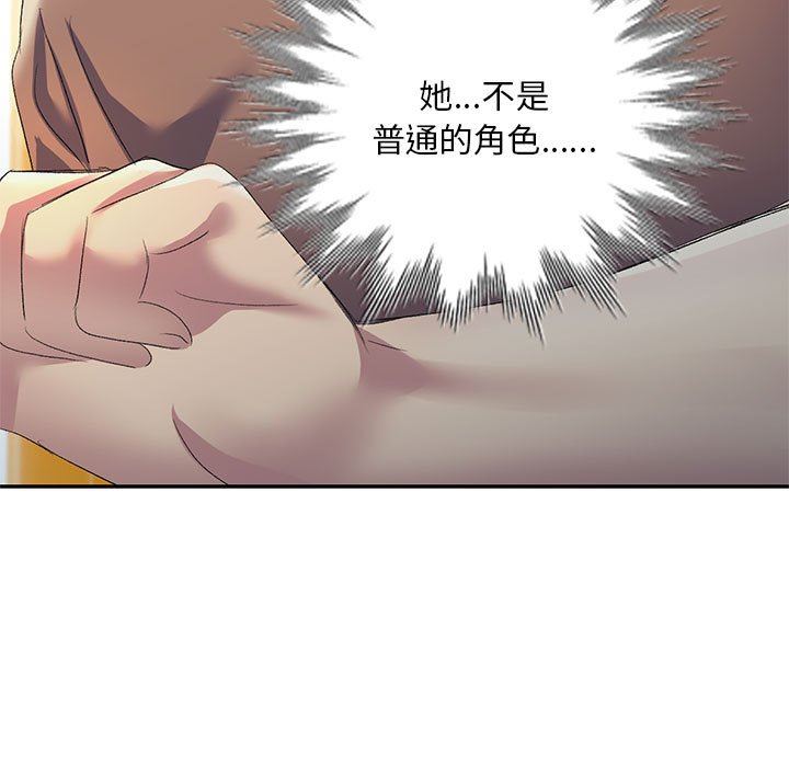 侄女来敲门第10话